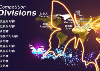 Innovation and Entrepreneurship International Competition: una oportunidad para entrar en el mercado chino